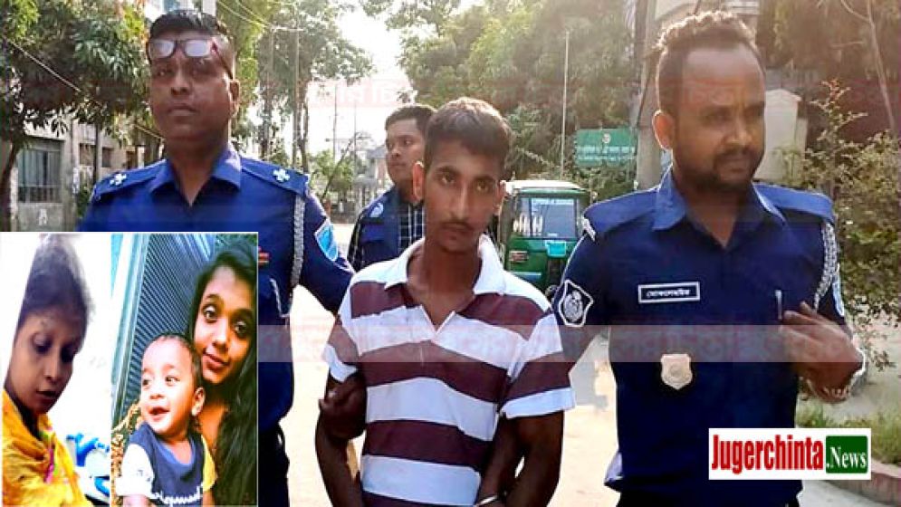 সিদ্ধিরগঞ্জে শিশু সন্তান ও স্ত্রীসহ তিনজনকে হত্যার ঘটনায় ৩ দিনের রিমান্ডে ইয়াছিন