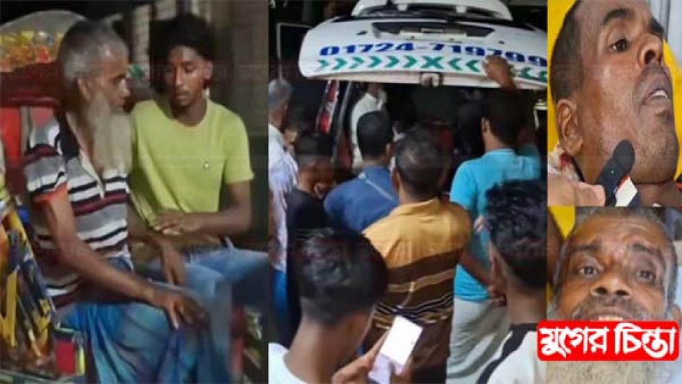 মাইকে ঘোষণা দিয়ে তিন গ্রামের সংঘর্ষ, আহত ১৫