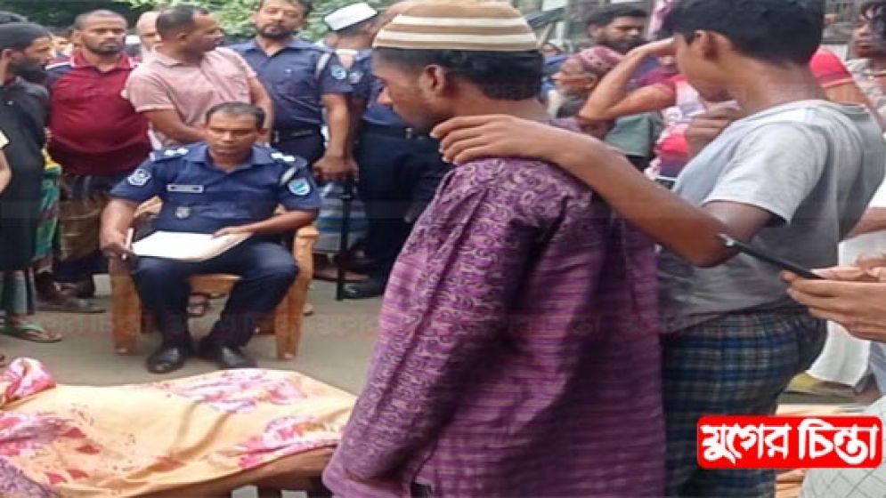 বড় ভাইয়ের ছুরিকাঘাতে ছোট ভাই নিহত