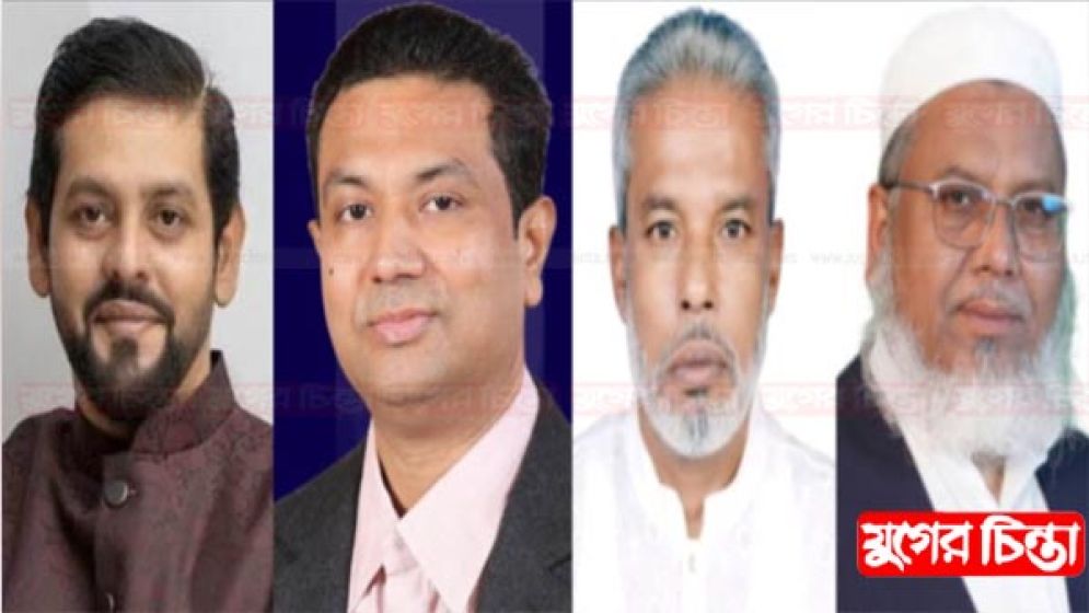 বেকায়দায় বিএনপির চার প্রার্থী