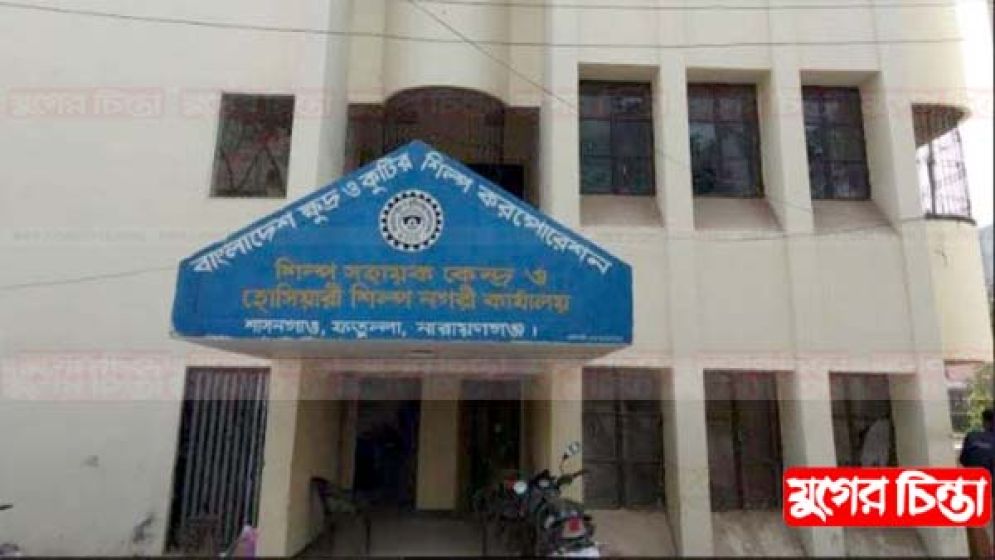 ঈদের আগেই ফতুল্লায়  নৈরাজ্যের নীল নকশা